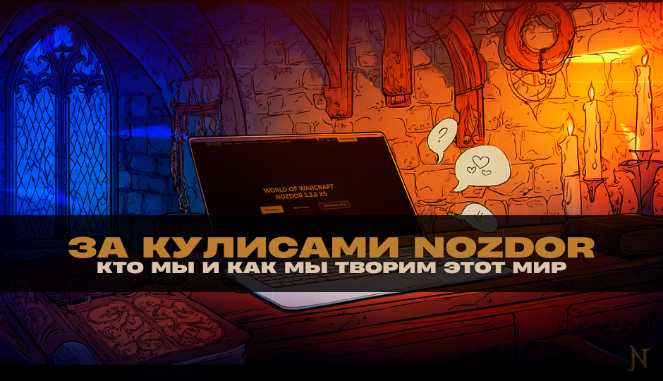 Там где родился Nozdor.